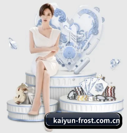 kaiyun围绕看球场景设计的核心服务